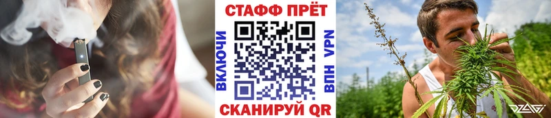 Где купить Николаевск Бошки Шишки Alpha-PVP Кодеин Гашиш Мефедрон Метамфетамин КОКАИН Псилоцибиновые грибы