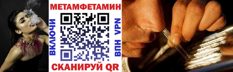 купить наркотик  Николаевск  АМФЕТАМИН Premium 
