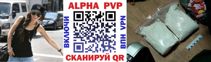 Alfa_PVP СК КРИС  мега сайт  Николаевск 