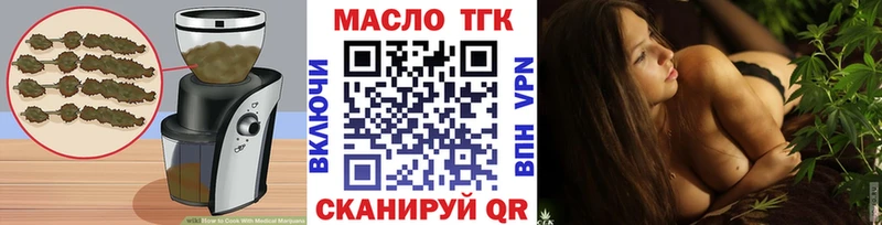 гидра как зайти  darknet какой сайт  Печенье с ТГК марихуана  наркота  Николаевск 