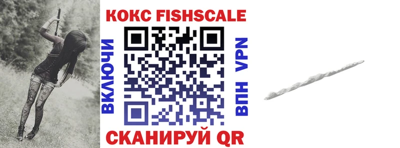 КОКАИН VHQ  Николаевск 