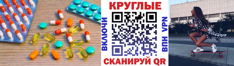 ЭКСТАЗИ mix наркота Николаевск