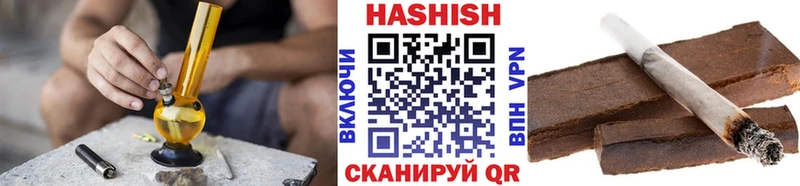 ГАШИШ индика сатива  Николаевск 