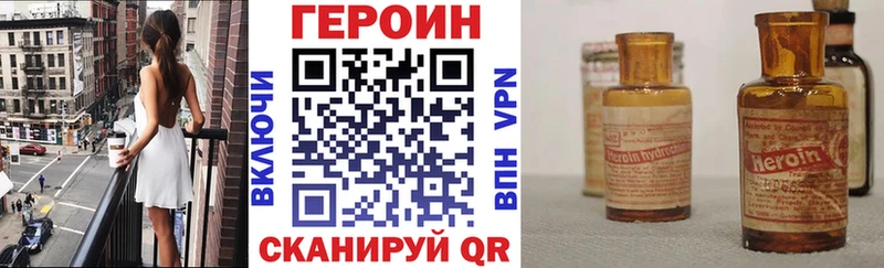 ГЕРОИН гречка  Николаевск 