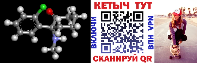 где найти   Николаевск  КЕТАМИН VHQ 