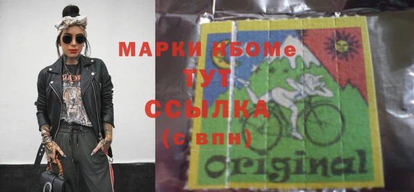 меф VHQ Алексин