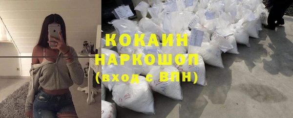 амфетамин Арсеньев