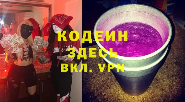 меф VHQ Алексин