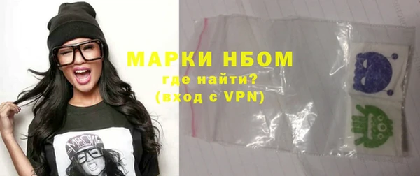 амфетамин Арсеньев