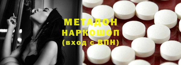 мефедрон VHQ Алексеевка
