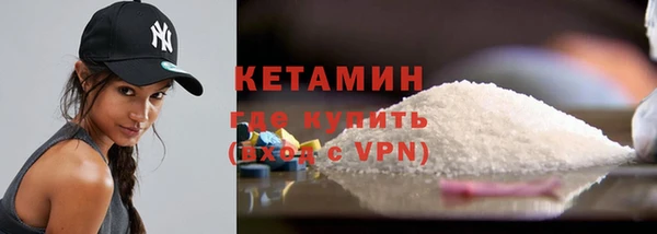 мефедрон VHQ Алексеевка