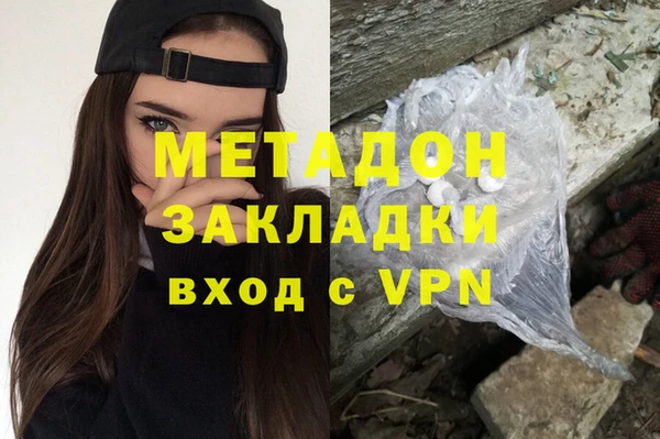 мефедрон VHQ Алексеевка