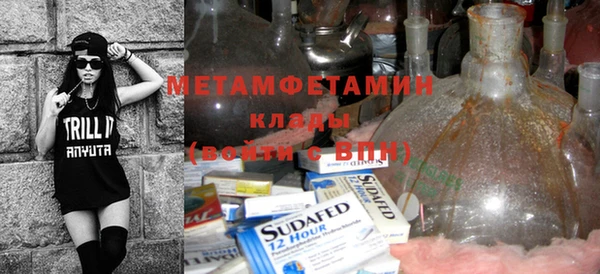 мефедрон VHQ Алексеевка
