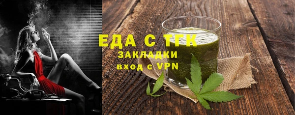 амфетамин Арсеньев