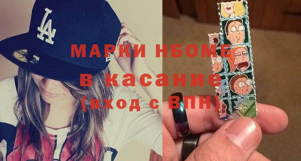 меф VHQ Алексин