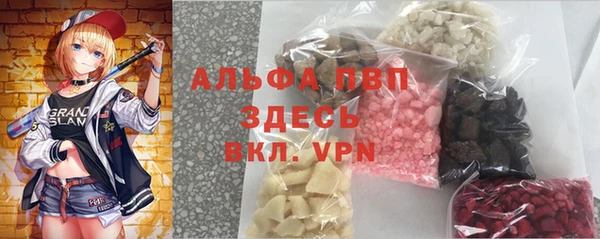 наркотики Армянск