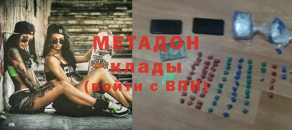 меф VHQ Алексин