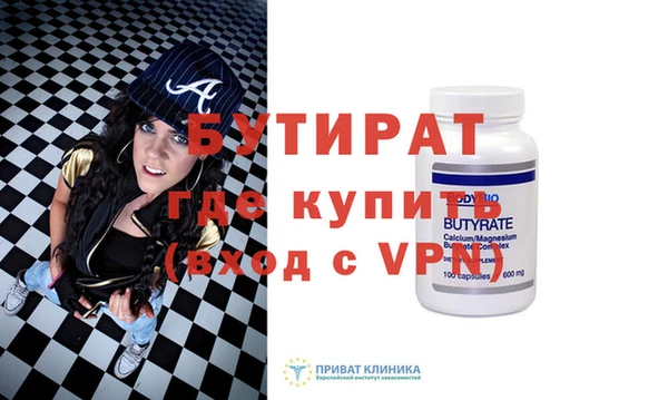 mdpv Аркадак