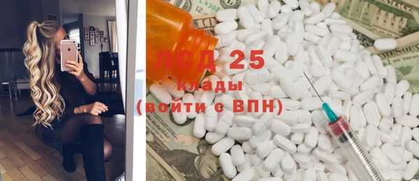 мефедрон VHQ Алексеевка