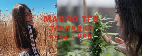 наркотики Армянск