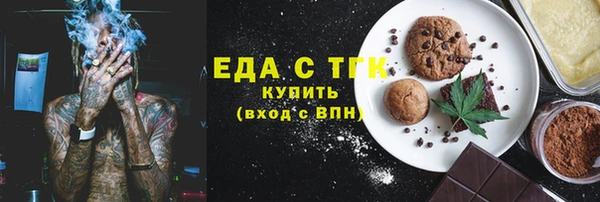 мефедрон VHQ Алексеевка