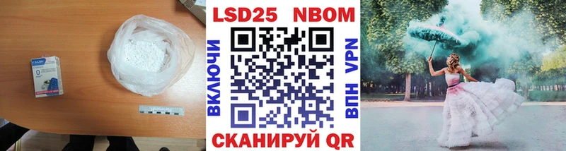 Лсд 25 экстази ecstasy  Николаевск 