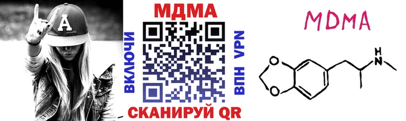 где продают   Николаевск  МДМА Molly 