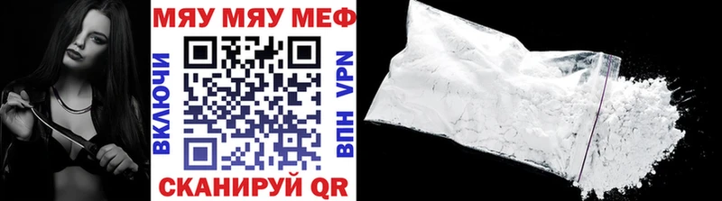 где можно купить наркотик  Николаевск  МЕФ mephedrone 