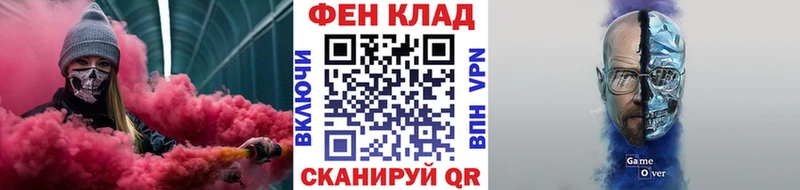 Первитин пудра  МЕГА tor  Николаевск 
