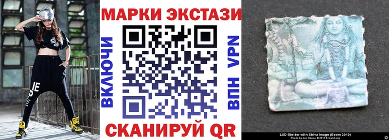 Марки NBOMe 1500мкг  гидра маркетплейс  Николаевск 