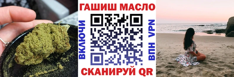хочу   Николаевск  ТГК жижа 